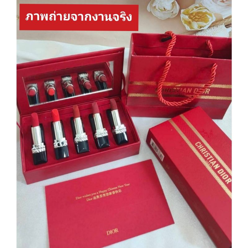 ✅ ส่งเร็ว ส่งทุกวัน 📢 ชุดของขวัญสุดพิเศษ เซ็ตลิป ขนาดพกพา 5 แท่ง 5 สี  สินค้าคุณภาพ จากแบรนด์