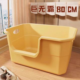 กระบะทรายแบบจัมโบ้ การเพิ่มความสูงของรั้ว ป้องกันการกระเด็นข…