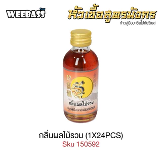 WEEBASS หัวเชื้อ - หัวเชื้อสูตรมังกร