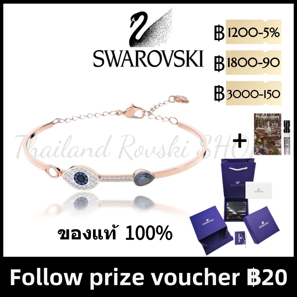 ของแท้100% Swarovsk สร้อยข้อมือ แท้ สวารอฟสกี้ Symbolic Blue eyes