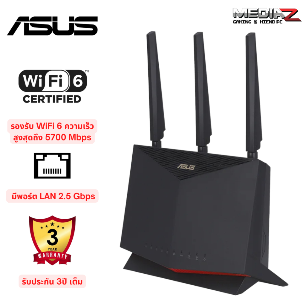 ส่งด่วน+โค้ดลด1000 เราเตอร์ AX5700 Gaming Mode VPN AI MESH ASUS RT-AX86U Pro Wi-Fi 6 Security