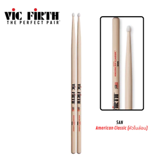 ไม้กลอง Vic firth ขนาด 5A,7A [ของแท้ 100%] น้ำหนักดี มีบริการส่งด่วน