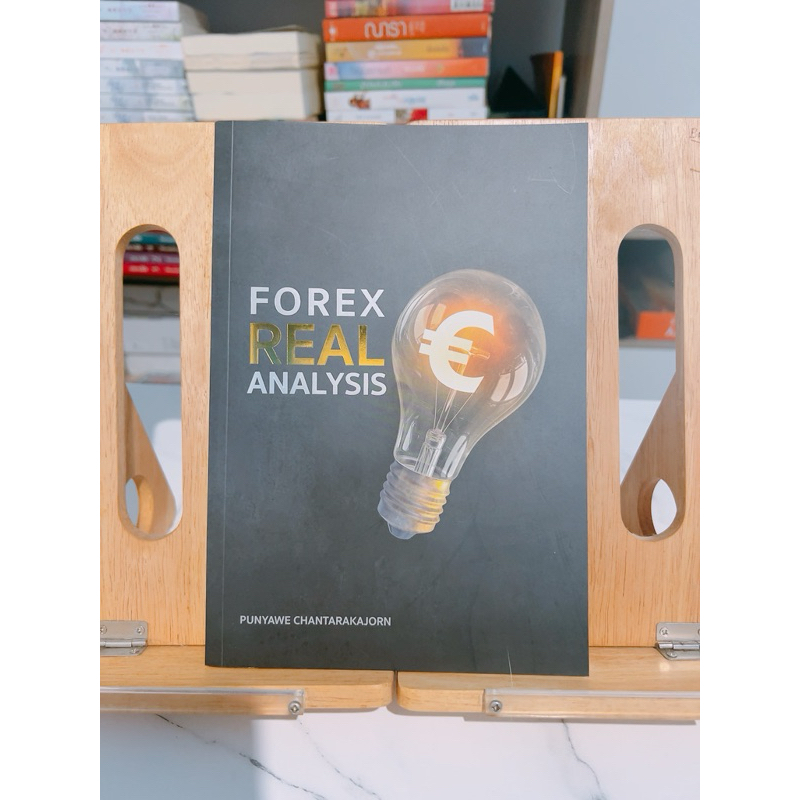 Forex Real Analysis มือสอง