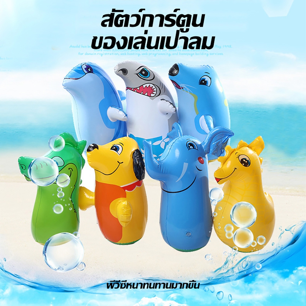 ลูกโป่งเป่าลมสัตว์ seahorses dolphins Inflatable ของเล่น Tumbler ของเล่นไดโนเสาร์ PVC Inflatable Creativeบอลลูนเด็ก ทารก