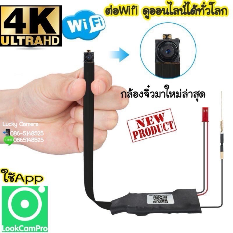 พร้อมส่งจากไทย ✅ กล้องคมชัด4K wifi มี/ไม่มีเน็ตก็ดูได้ ดูผ่านมือถือได้ ใช้งานง่าย