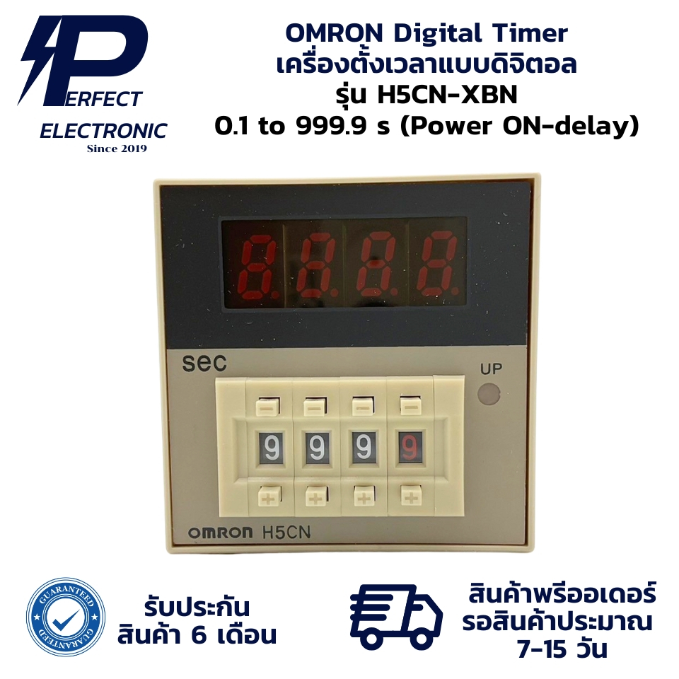 H5CN-XBN OMRON Digital Timer เครื่องตั้งเวลาแบบดิจิตอล 0.1 to 999.9 s " สินค้าพรีออเดอร์รอสินค้าประม
