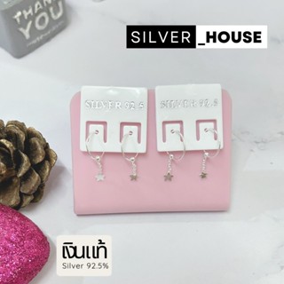 ต่างหูเงินแท้ 92.5% ต่างหูห่วงสอดปลาย ห้อยจี้โซ่ดาว น่ารักมา…
