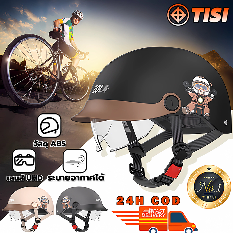 💕💕 รุ่นใหม่ หมวกกันน๊อค วินเทจ คาสสิค หมวกกันน็อคครึ่งใบ ระบายอากาศได้ดีส ใช้ได้