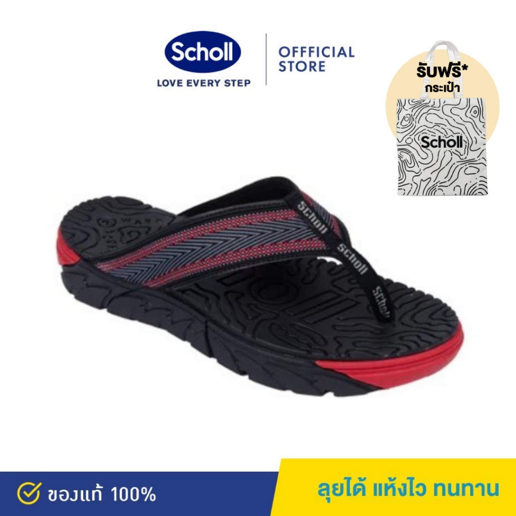 Scholl รองเท้าสกอลล์-บราซิลเลี่ยน v Brazillian V รองเท้าแตะคีบ สำหรับผู้ชายและผู้หญิง รองเท้าสุขภาพ General Comfort เบา