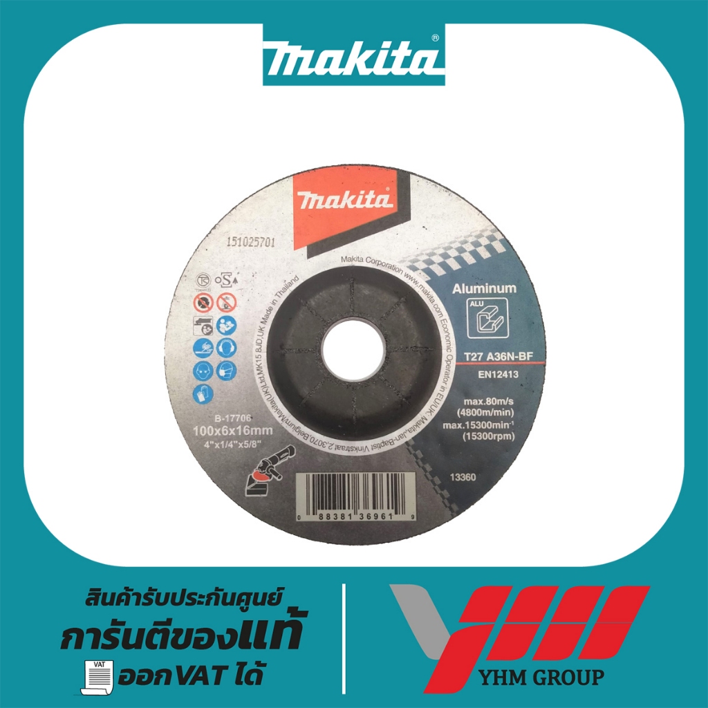 ใบเจียรอลูมิเนียม MAKITA 4”X6mm (B-17706)