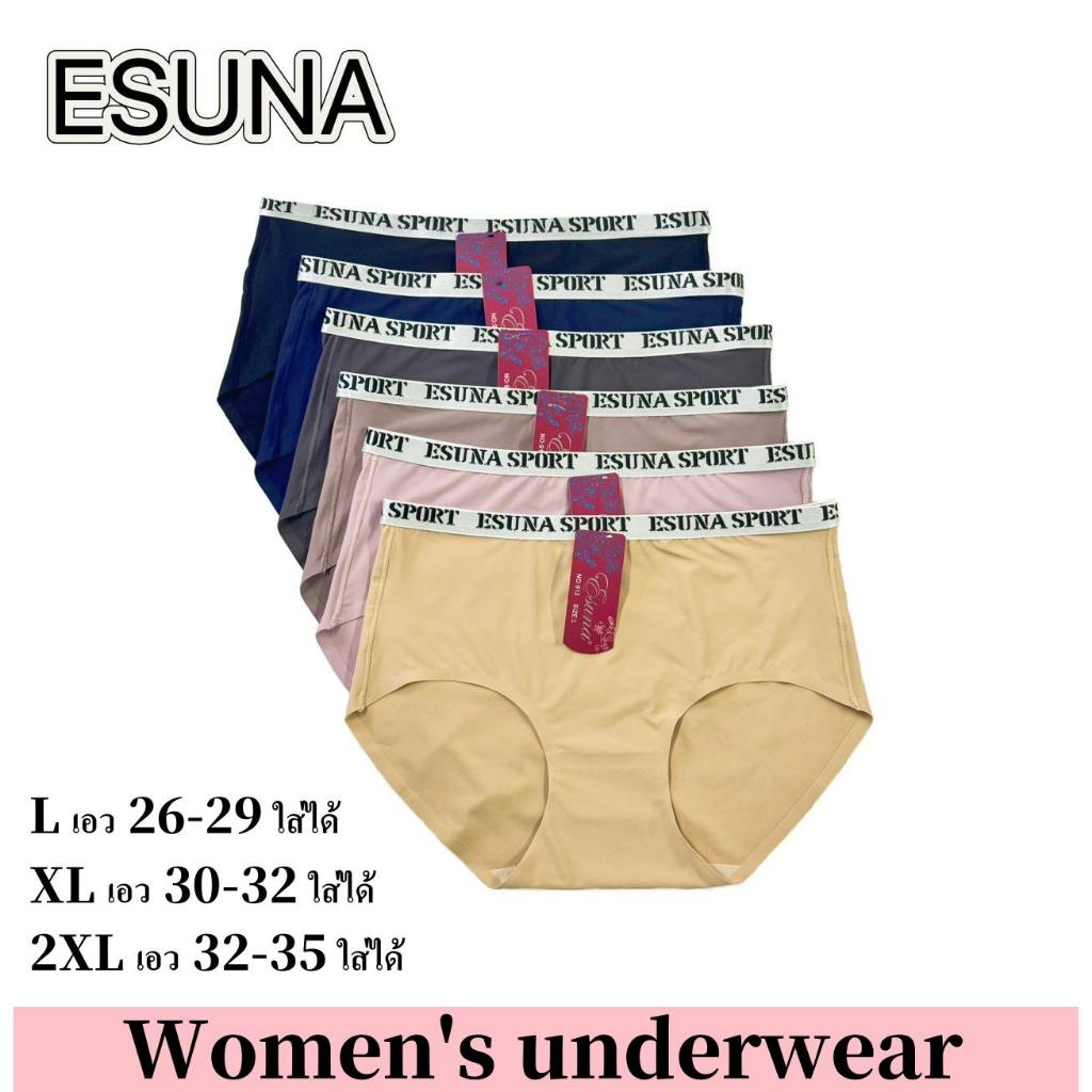 ESUNA ผ้าคุณภาพสูง กางเกงในผู้หญิง ผ้าไหมน้ำแข็งไร้รอยต่อ ผ้านุ่ม สะดวกสบายสุดๆ