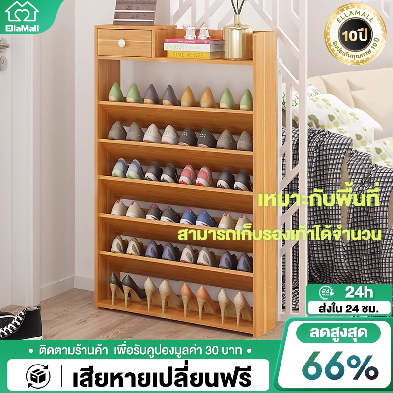 EM ตู้ชั้นเก็บของ ชั้นเก็บรองเท้า 4/5/6/7ชั้น จัดเก็บรองเท้า รอยเท้าขนาดเล็ก ทางเดิน ทางเข้า