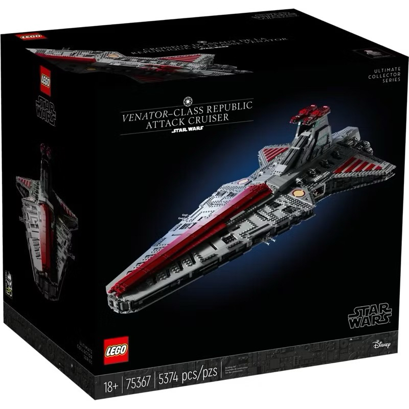 Lego 75367 Venator-Class Republic Attack Cruiser™ Shop ไทย