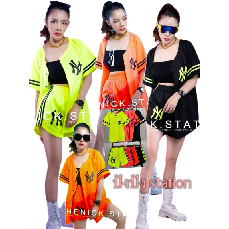 ชุดเซ็ตนีออนเสื้อเบสบอล07และกางเกงขาสั้น ⚠️ ขาว ดำ ไม่เรืองแสง เขียว ส้ม ชม เรืองในไฟแบล็คไลท์⚠️