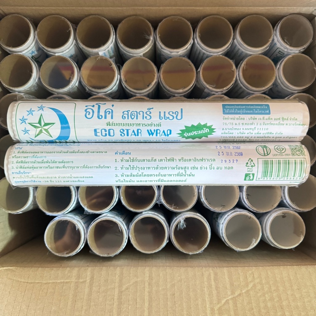ฟิล์มถนอมอาหาร กว้าง 30 ซม. ยาว 30 ม. หนา 10 ไมครอน ฟิล์มเปลือย อีโค่ ตราดาว ฟิล์มยืด แรปอาหาร