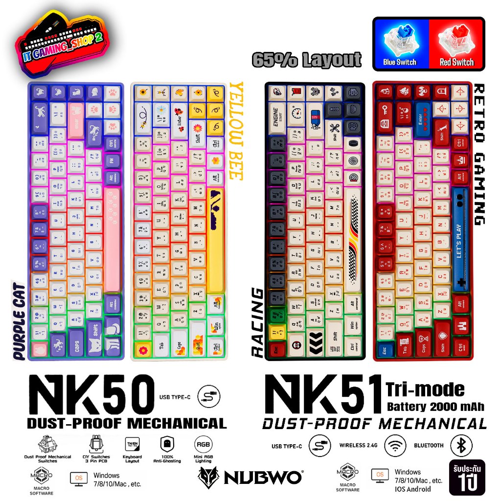 NUBWO NK50 NK51 มีสาย/ไร้สาย Mini RGB GAMING KEYBORD  68key Blue/Red Switch ประกัน 1 ปี ส่งด่วน กทม.