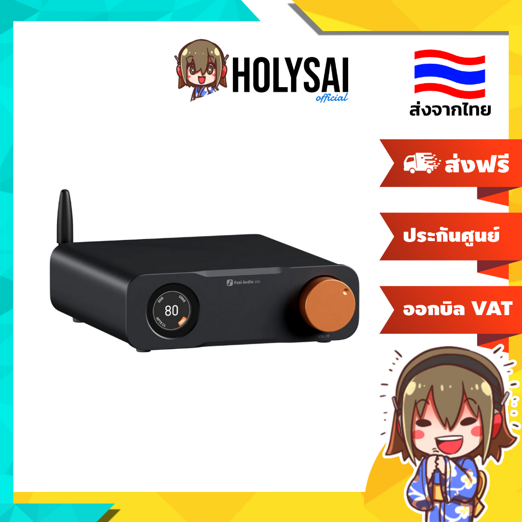 [ประกันศูนย์ไทย] Fosi Audio ZD3 Fully Balanced DAC ชิป Sabre ES9039Q2M เปลี่ยน Op-Amp ได้