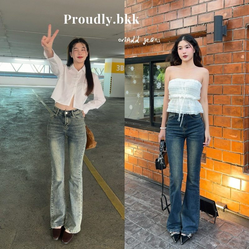 Proudly.bkk Oriadd jeans กางเกงยีนส์ขาม้า (พร้อมส่ง)