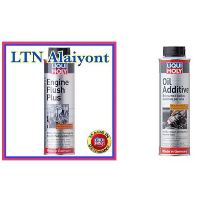 ของแท้ ส่งฟรี Liqui Moly Engine Flush 300 ml./มล. น้ำยาขจัดคราบสกปรกตกค้างสะสมในเครื่อยนต์