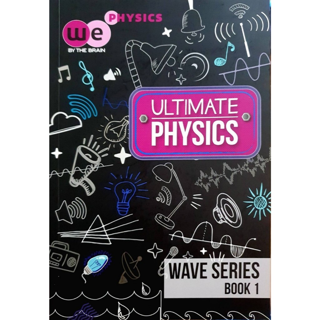 ULTIMATE PHYSICS : Wave Series Book 1 หนังสือรวมโจทย์ฟิสิกส์ We by The Brain