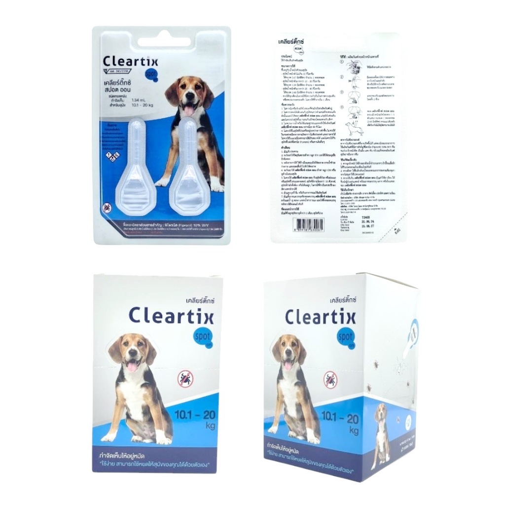 ยกกล่อง Cleartix ยาหยดกำจัดเห็บหมัด สุนัข และแมว รูปที่ 3