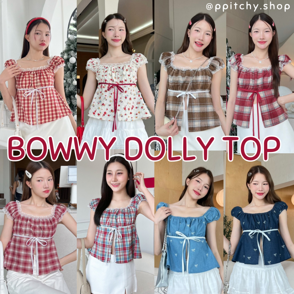 ppitchy.shop Bowwy Dolly Top - เสื้อแขนดอลลี่ แต่งลูกไม้ มีมากกว่า 9 สี