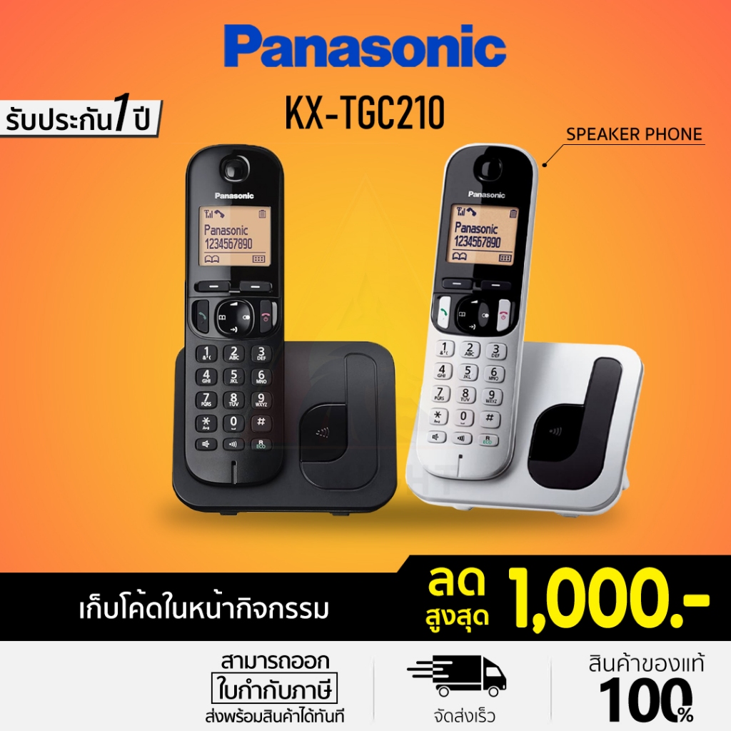 [โค้ดลด 10%] Panasonic รุ่น KX-TGC210 (สีเงิน สีดำ) โทรศัพท์บ้าน โทรศัพท์ไร้สาย โทรศัพท์สำนักงาน