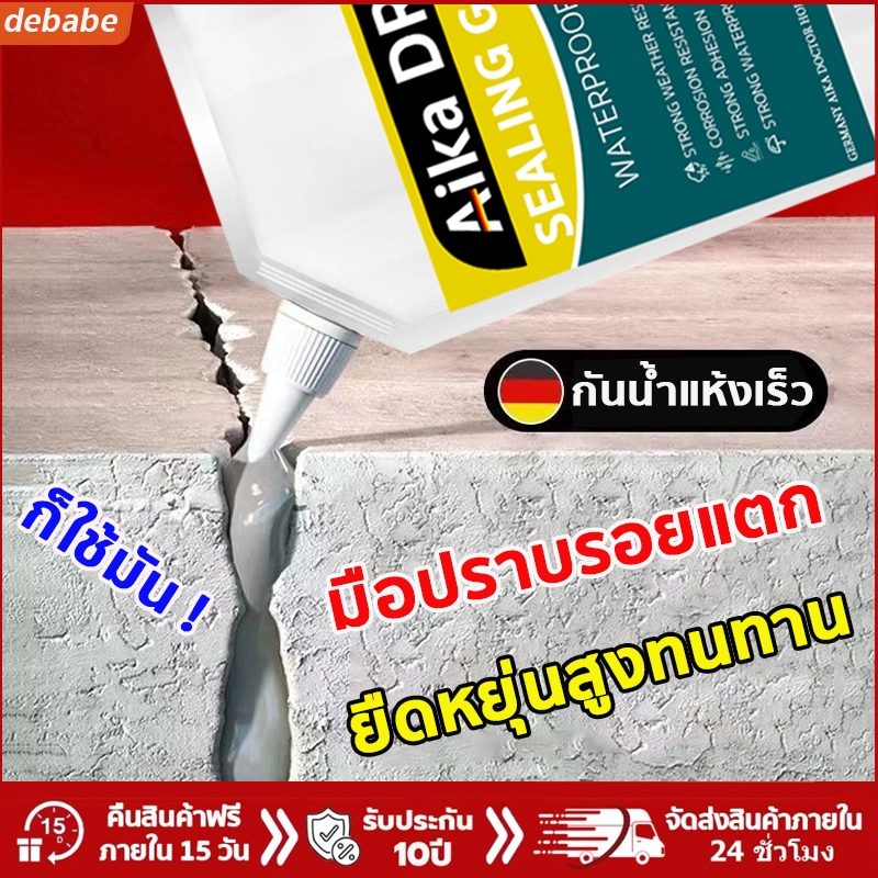 [ซ่อมรอยรั่วลึก]กาวยาแนวกระเบื้อง ยืดหยุ่นต้านทานสูง แช่น้ำได้นาน ยาแนว ยาแนวห้องน้ำ สำหรับ เติมช่องว่างกาว สีทากันซึม
