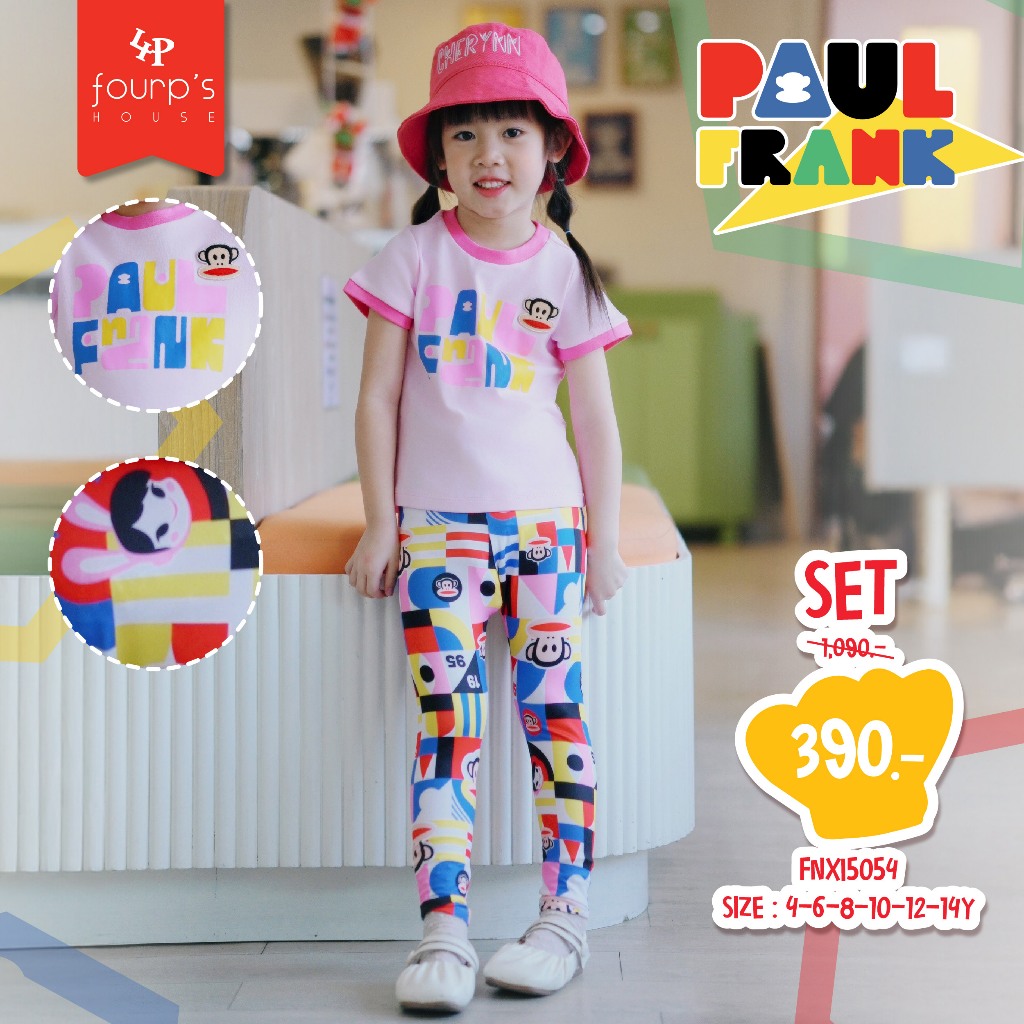 PAUL FRANK : FNXI5054 ชุดเซ็ตลิขสิทธิ์แท้