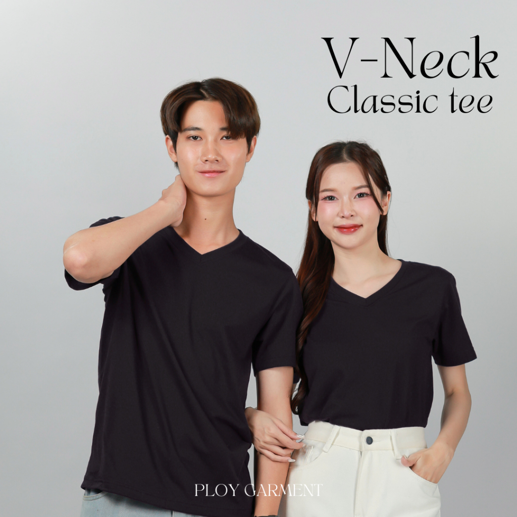 PLOY Garment เสื้อยืดคอวี นุ่มใส่สบาย ใส่ได้ทุกวัน