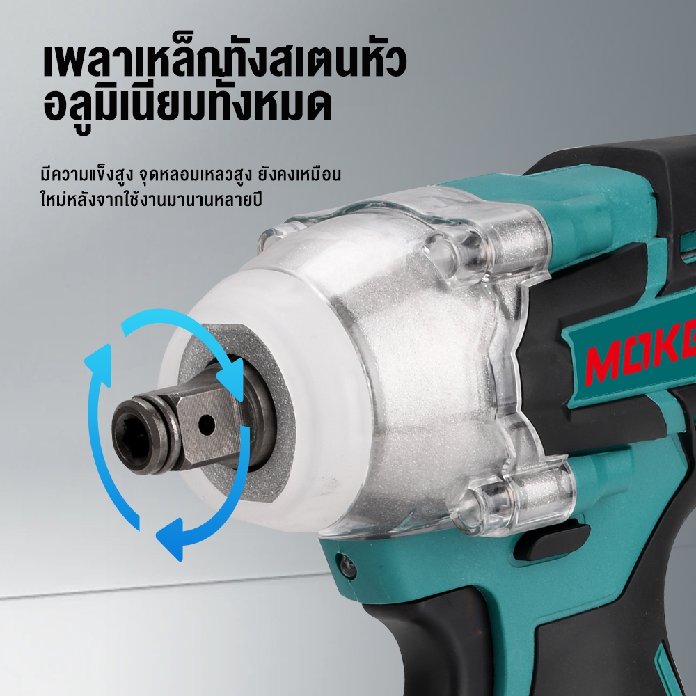 ประแจไฟฟ้า ไฟฟ้าไร้สาย 800N.M แรงบิด 588V แบตเตอรี่ลิเธียม ประแจ Electric wrench บล็อกไฟฟ้า - รูปที่ 5
