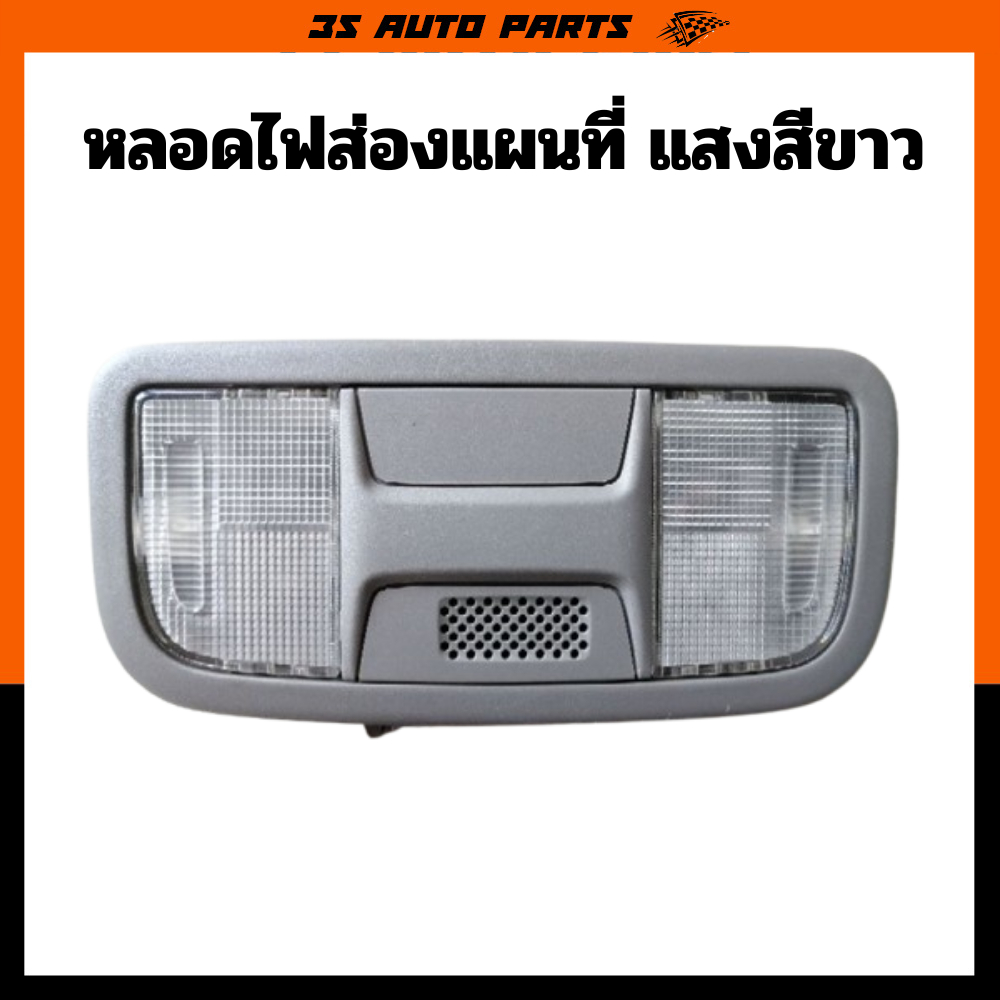 หลอดไฟเก๋ง ไฟเพดาน ฮอนด้า ซิตี้ หลอดไฟ LED ภายในรถ Honda city MC ปี 2008 2009 2010 2011 2012 2013 2014 - รูปที่ 3