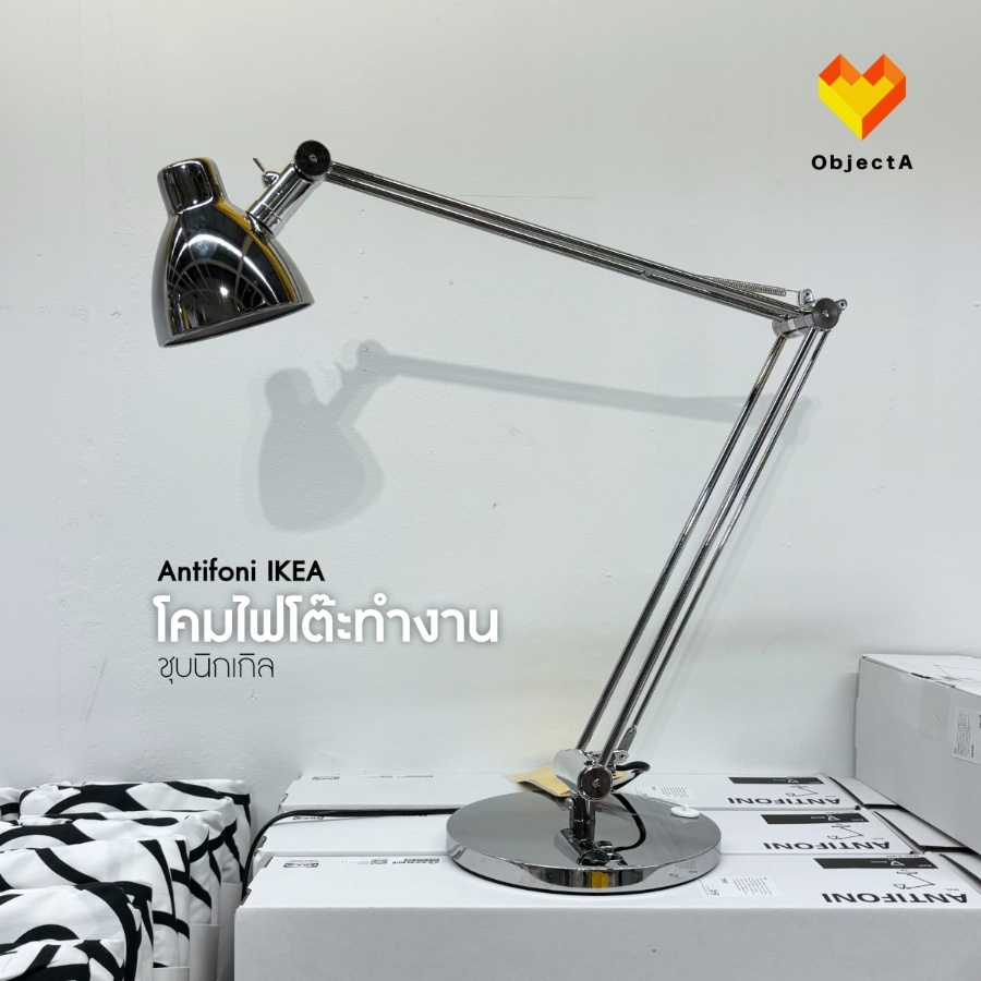 IKEA โคมไฟ LED โต๊ะทำงาน ขาว NAVLINGE ANTIFONI