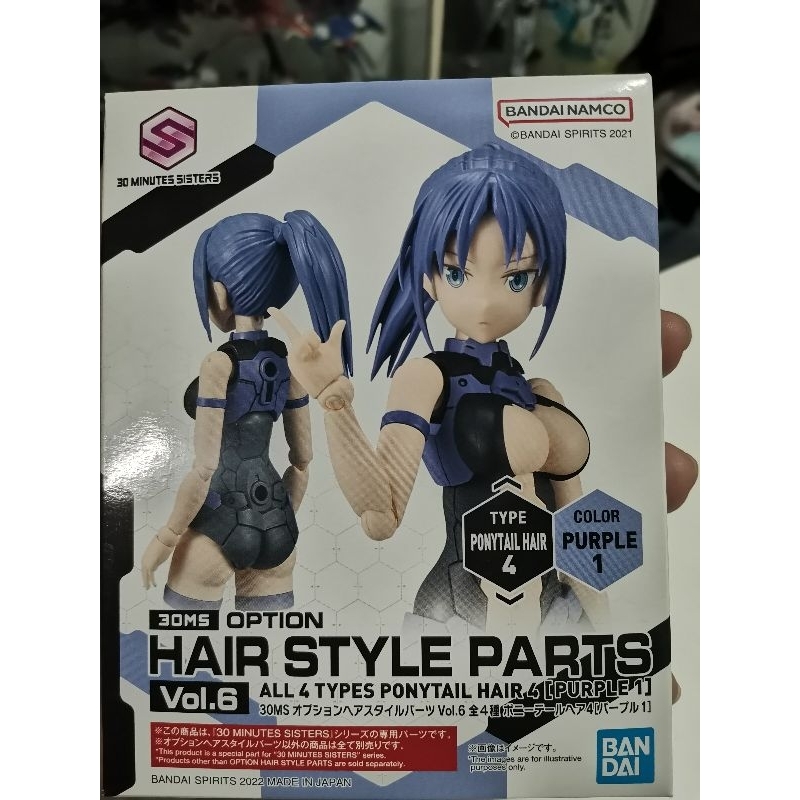 🇹🇭30ms hair​ style​ parts​ vol.6 Ponytail, Purple​