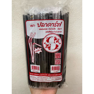 หลอดน้ำงอได้ หลอดดูดน้ำ สีน้ำตาล ห่อฟีล์ม ขนาด 6 มิล ยาว 21 cm จำนวน 100 เส้น/ห่อ