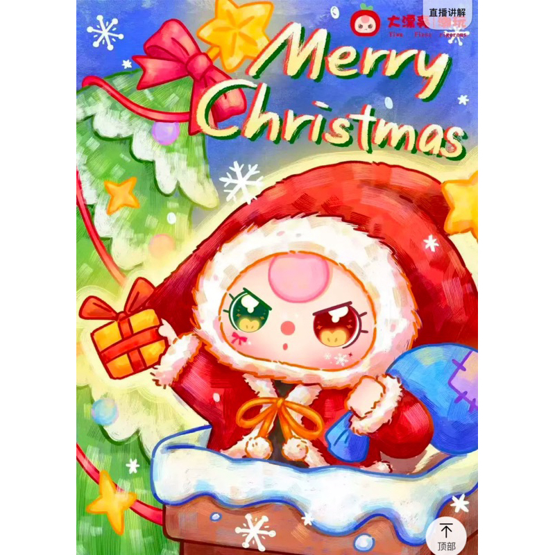 (โค้ดแฟชั่นลด 30%) พร้อมส่งในไทย | จุ่มเดี่ยว Babythree Christmas 400%