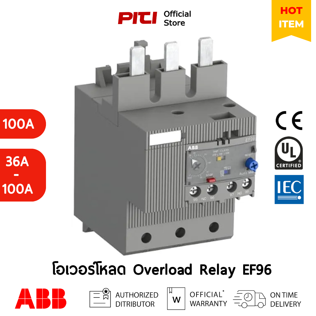 ABB EF96-100 Electronic Overload Relays ช่วงปรับกระแส (36-100A) สำหรับคอนแทคเตอร์ AF80 - AF96