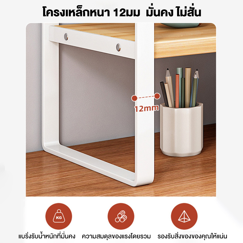 ชั้นวางหนังสือ 40/30cm ไม้อัดคุณภา 2/3ชั้น ที่วางของบนโต๊ะ ชั้นเก็บของ ที่เก็บเอกสาร จัดระเบียบบนโต๊ะทำงาน - รูปที่ 3