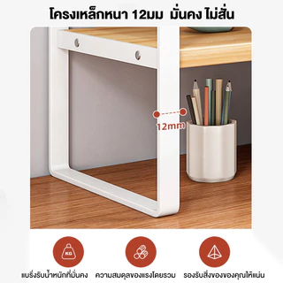 ชั้นวางหนังสือ 40/30cm ไม้อัดคุณภา 2/3ชั้น ที่วางของบนโต๊ะ ชั้นเก็บของ ที่เก็บเอกสาร จัดระเบียบบนโต๊ะทำงาน