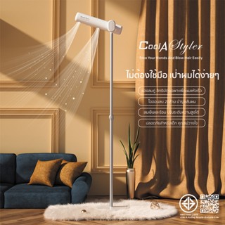 Coolastyler ไดร์เป่าผม ไดร์เป่าผมระดับมืออาชีพ hair dryer ช่…