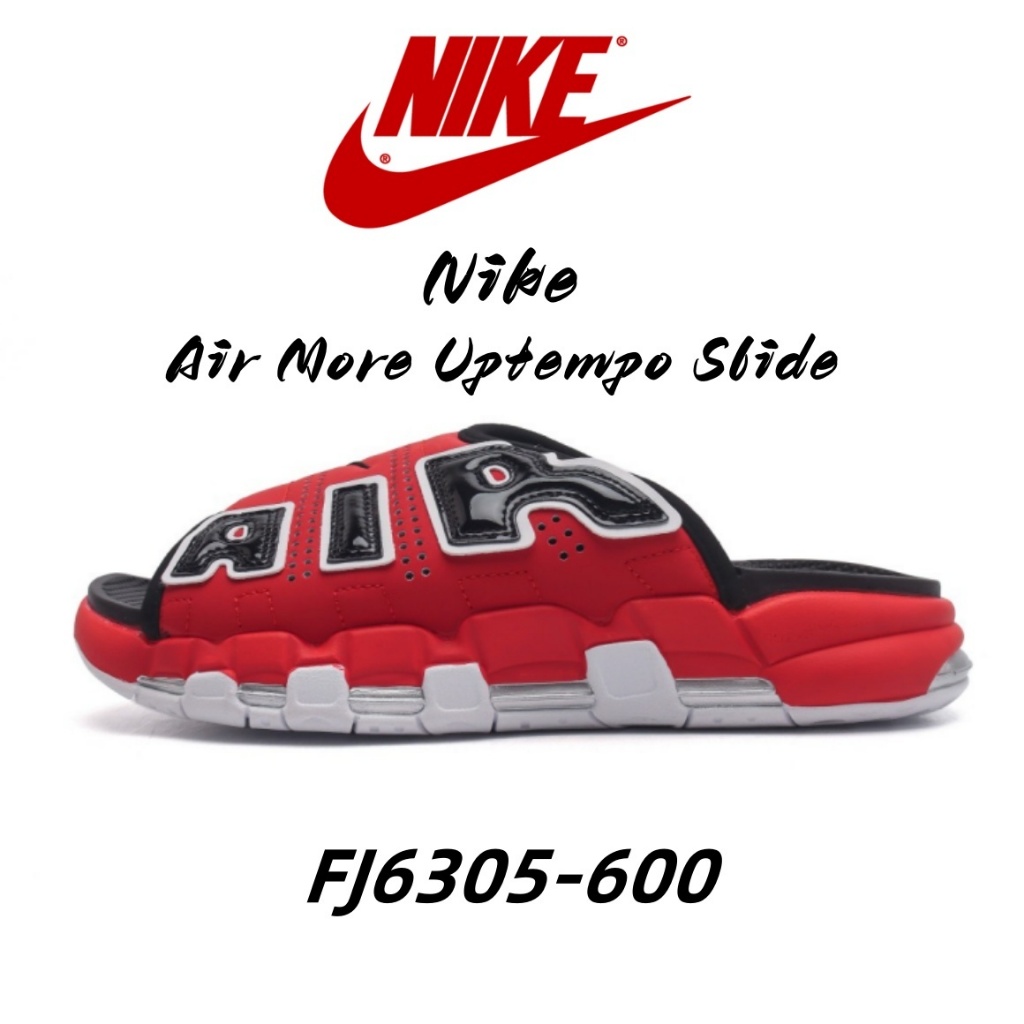พร้อมส่ง ของแท้100% Nike Air More Uptempo Slide FJ6305-600