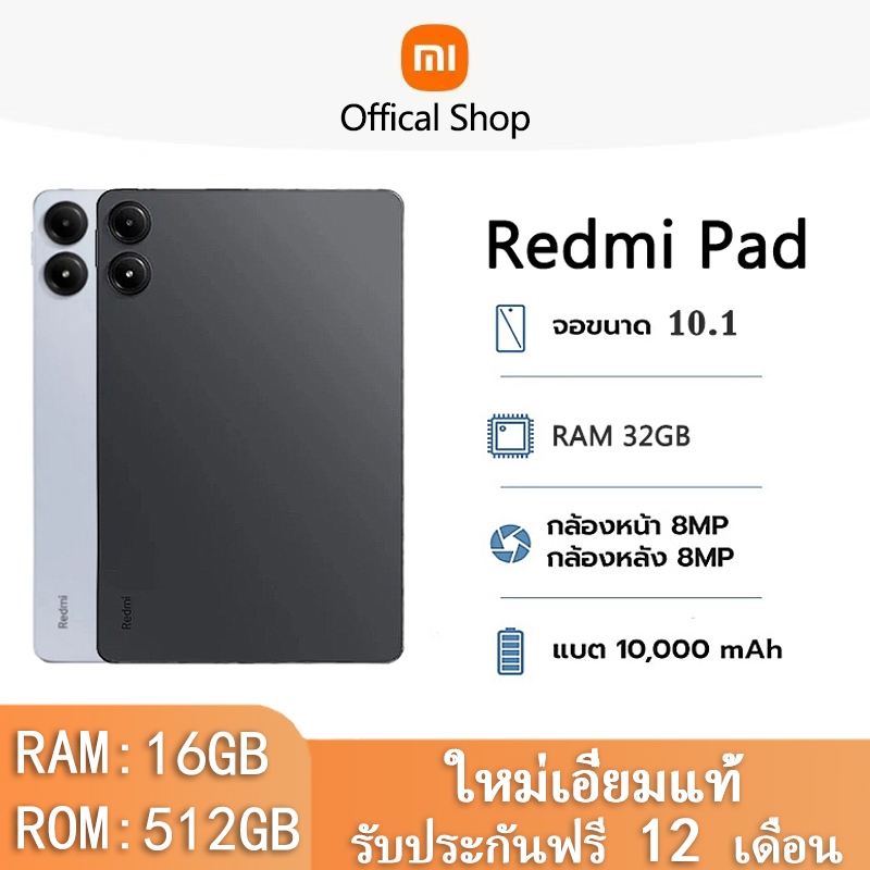 แท็บเล็ต จอแสดงผล IPS-LCD 10-bit (1.07 พันล้านสี) - จอแสดงผล HDR 10 - กว้าง 11 นิ้ว (แนวทะแยง)