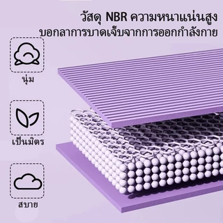 Yoga mat เสื่อโยคะ เสื่อสมดุล แผ่นโฟมออกกำลังกาย เบาะรองออกกำลังกาย แบบหนา เสื่อโยคะ หนาพิเศษ 40mm