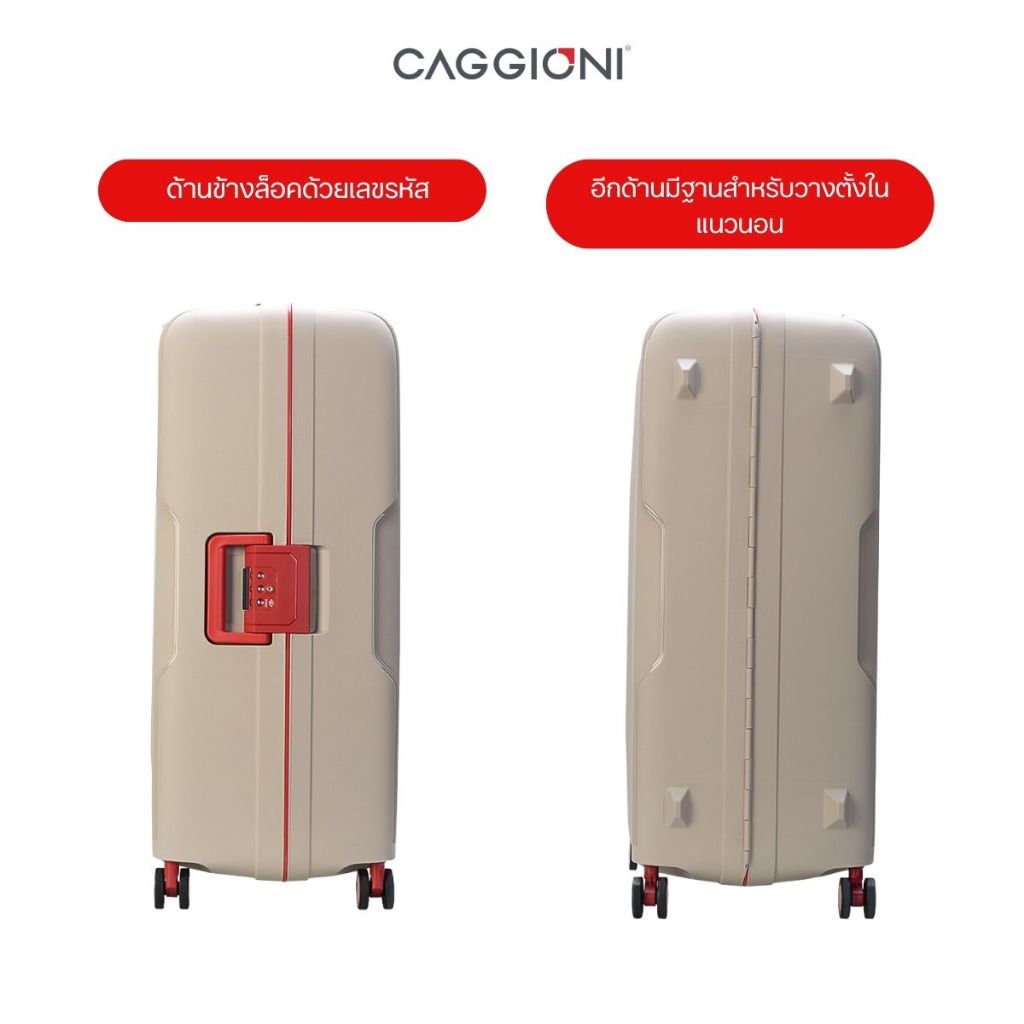 CAGGIONI กระเป๋าเดินทางล้อลาก แบบโครง รุ่นมาโคร C22011-13L - Light camel สีนู๊ด