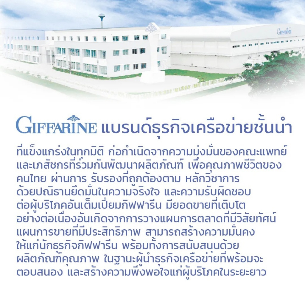 สบู่หัวไชเท้ากิฟฟารีน เฮอร์บัลเฟรชสบู่ผสมหัวไชเท้า รักษาฝ้า กระ จุดด่างดำ ทำความสะอาดผิวหน้าบำรุงผิว - รูปที่ 3