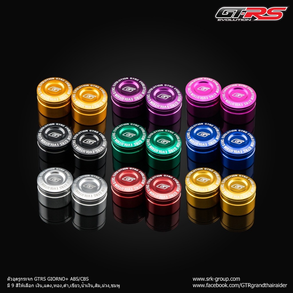 อุดระจกGiorno GTR  ABS/CBS สีล้วน 9สี

<p>“><center></p>
<h4></h4>
<p><p><font color=