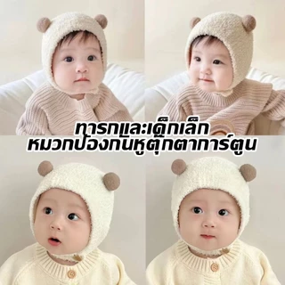 เนื้อผ้าเนียนนุ่มน่าสัมผัส หมวกเด็กทารก ฤดูใบไม้ร่วงและฤดูหนาว หมวกบีนนี่ หมวกไหมพรมเด็ก หมวกเด็กสําหรับ