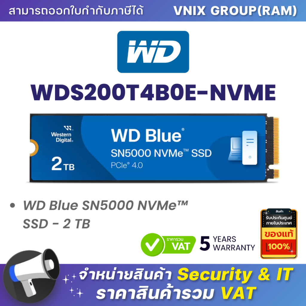 WD BLUE SN5000  2TB เอสเอสดี SSD PCIe 4x4 NVMe M.2 2280 (WDS200T4B0E-NVME) รับประกัน 5 ปี By Vnix Gr