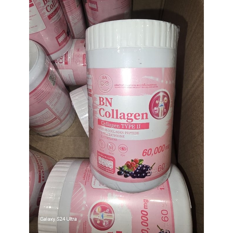 BN  Collagen  🍓🍒🍊  บีเอ็นคอลลาเจน บำรุงผิวให้อิ่มน้ำ 60กรัม