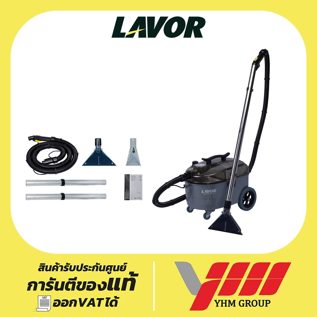 เครื่องซักพรม LAVOR JUPITER ดูดฝุ่นดูดน้ำ thumbnail 4